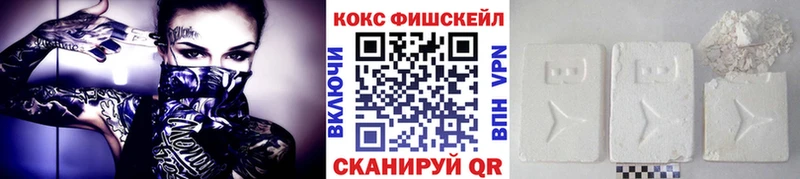Наркота Нахабино Alpha PVP  Кодеин  Конопля  КОКАИН  ГЕРОИН  Мефедрон  Псилоцибиновые грибы 