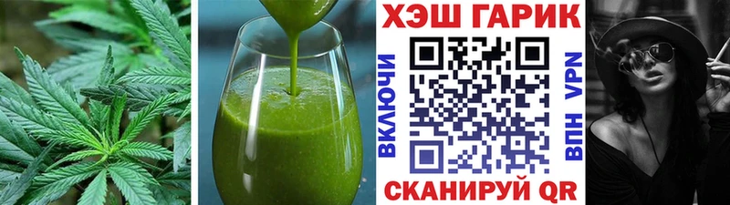 мега сайт  Нахабино  Cannafood марихуана 