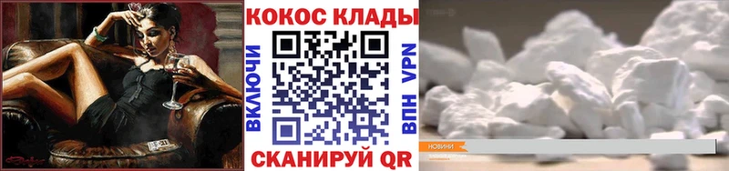 КОКАИН 99%  Нахабино 