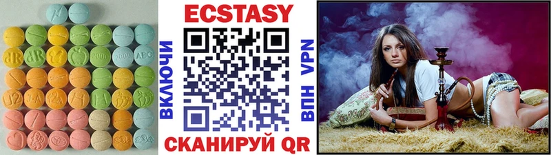 Ecstasy 250 мг  Нахабино 