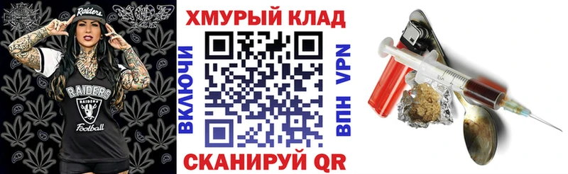 blacksprut tor  Нахабино  ГЕРОИН гречка 