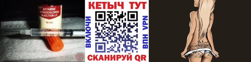Кетамин VHQ  наркошоп  Нахабино 