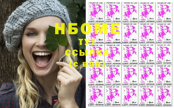 винт Кинешма