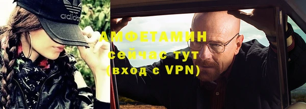 амфетамин Киреевск