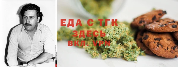 амфетамин Киреевск