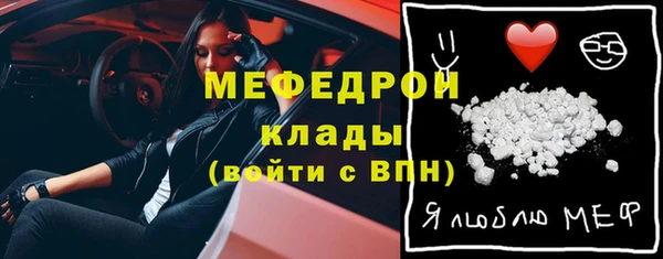 сатива Гусиноозёрск