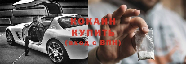 бошки Кодинск