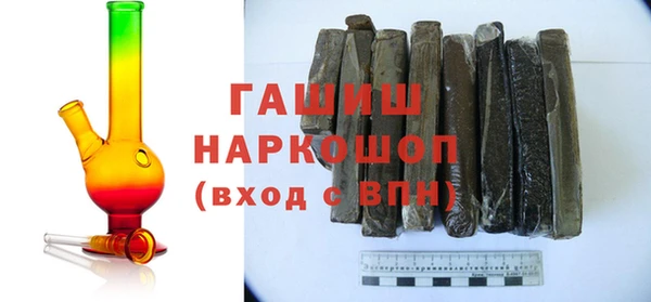 дистиллят марихуана Гусь-Хрустальный