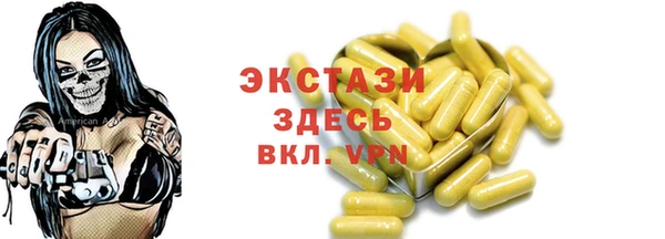 амфетамин Киреевск