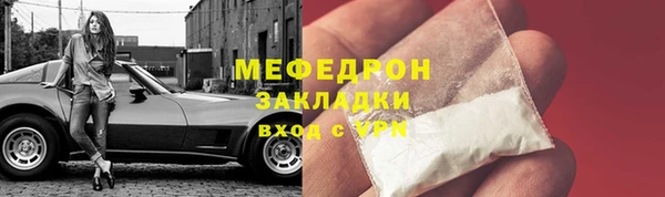 амфетамин Киреевск