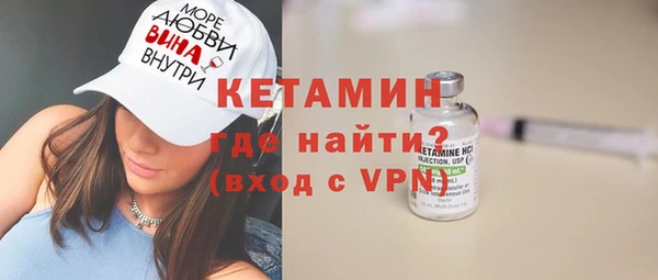 бошки Кодинск