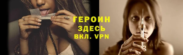 амфетамин Киреевск