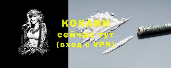 экстази Ессентукская