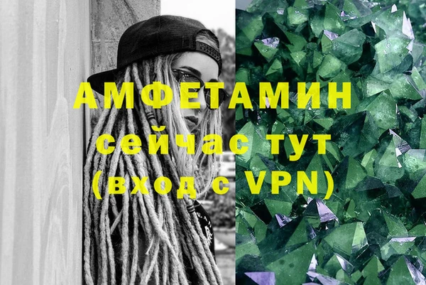 меф VHQ Киренск