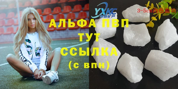 меф VHQ Киренск