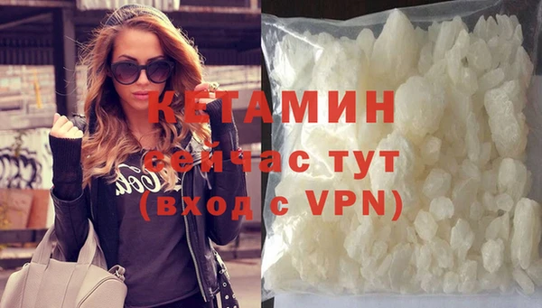 бошки Кодинск