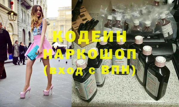 винт Кинешма