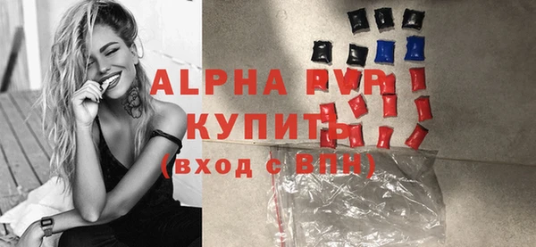 амфетамин Киреевск