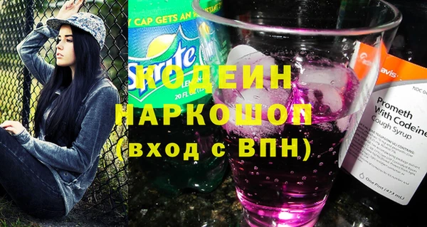 амфетамин Киреевск