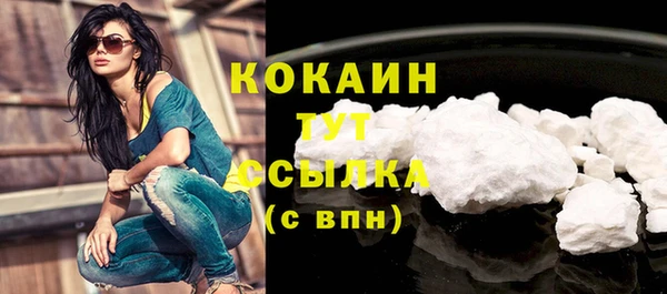 бошки Кодинск