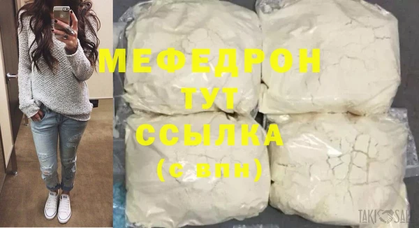 бошки Кодинск