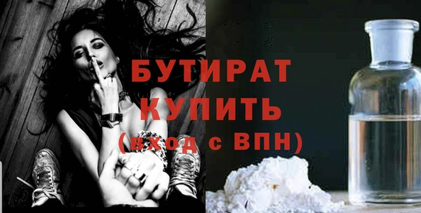 амфетамин Киреевск