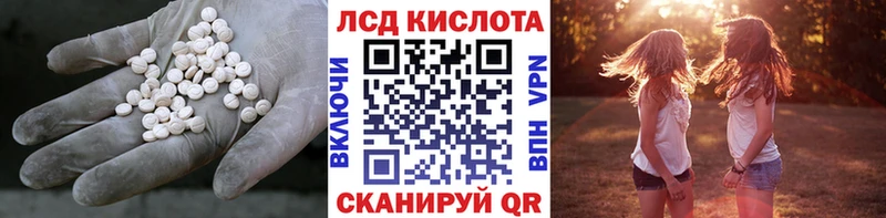 даркнет сайт  ОМГ ОМГ ONION  ЛСД экстази кислота  Нахабино 