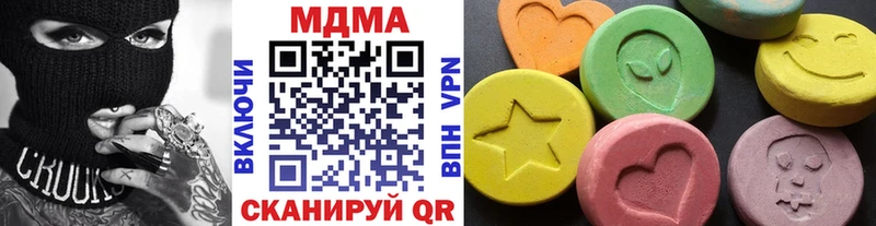 купить   Нахабино  MDMA Molly 