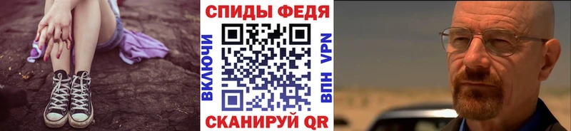 МЕТАМФЕТАМИН мет  наркотики  Нахабино 