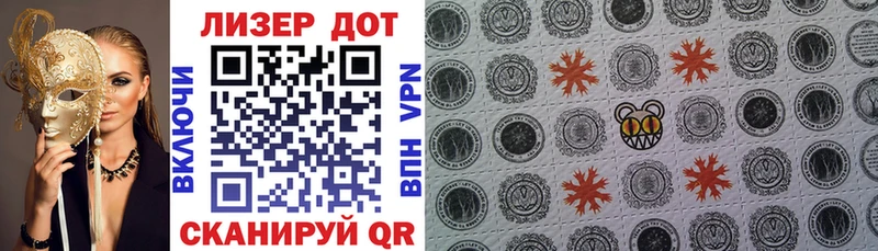 гидра как войти  наркотики  Нахабино  Марки N-bome 1,5мг 
