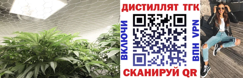 ТГК вейп с тгк  Нахабино 